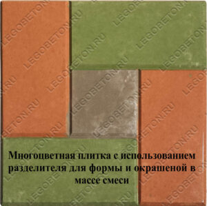 1.003 "Каменных дел мастер" (КДМ-3) – Изготовление тротуарной плитки — изображение 6