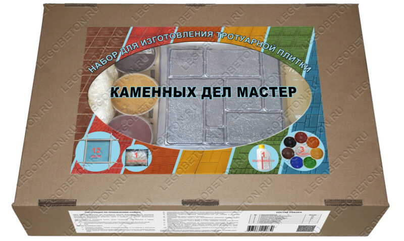 набор_ КДМ-1 Набор для изготовления тротуарной плитки в домашних условиях, тротуарная плитка своими руками, тротуарная плитка без вибростола, садовая дорожка своими руками, как сделать тротуарную плитку