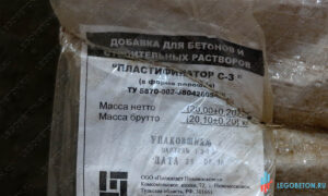 сухой пластификатор для бетона с 3 полипласт в мешках 20 кг.