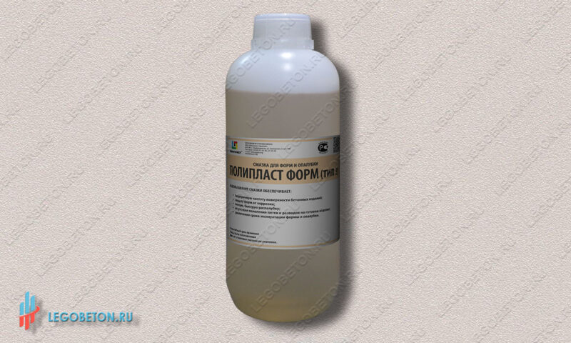 смазка для форм и опалубки полипласт-форм 1-литр смазка для форм и опалубки полипласт-форм 1-литр купить в москве
