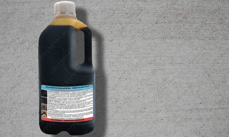 кислотный краситель черный 3210 черный кислотный краситель для бетона 3210 купить