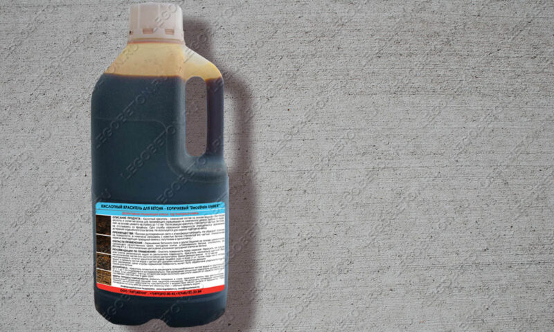 кислотный краситель коричневый 3230 коричневый кислотный краситель для бетона 3230 купить