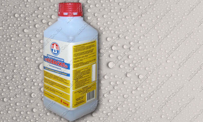 гидрофобизатор для бетона аквасил 1 литр, водоотталкивающая пропитка для бетона аквасил, гидрофобизатор концентрат для бетона, гидрофобизатор для бетона купить