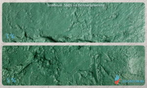 окраска белого бетона зеленым пигментом 5605 купить в москве