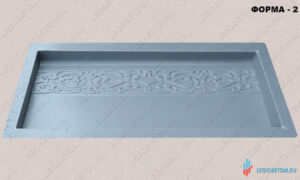 2.166. Комплект форм для ступени из бетона №1 (5-7 форм, 3-308) — изображение 7