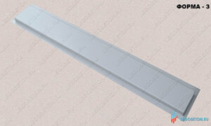 2.166. Комплект форм для ступени из бетона №1 (5-7 форм, 3-308) — изображение 9