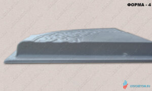 2.166. Комплект форм для ступени из бетона №1 (5-7 форм, 3-308) — изображение 12