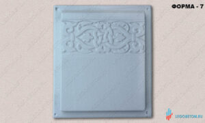 2.166. Комплект форм для ступени из бетона №1 (5-7 форм, 3-308) — изображение 19