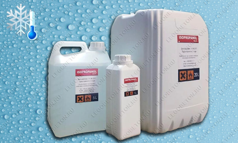 Изопропанол для гидрофобизатора изопропанол для гидрофобизатора, антифриз для гидрофобизатора, зимний гидрофобизатор