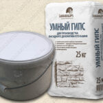 купить в москве Смесь для изготовления фасадного декоративного камня "Камнедел фасад", Умный гипс