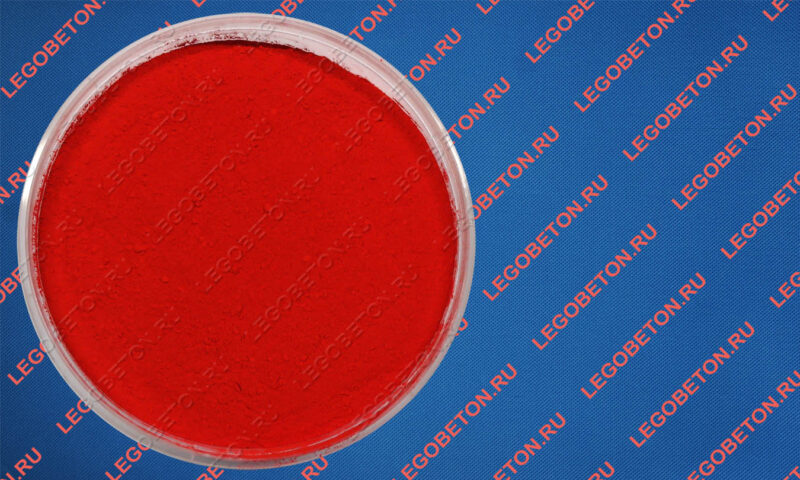 сухой краситель для бетона алый светопрочный СВ-3026 Купить краситель для бетона алый светопрочный СВ-3026 в Москве