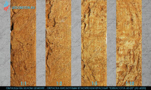 покраска белого бетона кислотным красителем красный 60-20