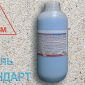 купить деактиватор для мытого бетона гель-стандарт-1мм