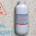 купить деактиватор для мытого бетона гель-стандарт-2мм