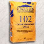 Consolit bars 102 безусадочная быстротвердеющая (В 45) литьевая ремонтная смесь купить в Москве