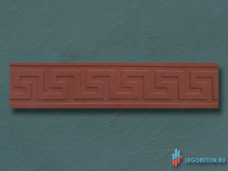 штамп для печатного бетона бордюр Меандр (прямой) из полиуретана-1 штамп для печатного бетона бордюр Меандр (прямой) из полиуретана купить в Москве