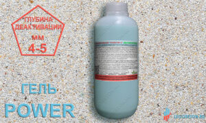 Деактиватор твердения для мытого бетона "Power-5" (гель, глубина вымывания 4-5 мм)