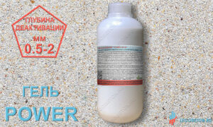 купить в Москве деактиватор твердения поверхностного слоя бетона Power-2 (RP-G)