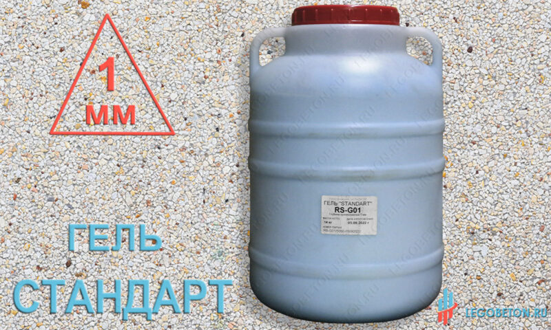 гель замедлитель standart-1мм RS-G01 (14 кг) купить в Москве